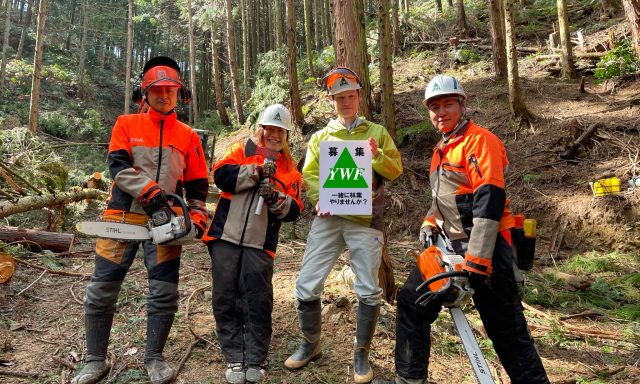 山口県西部森林組合